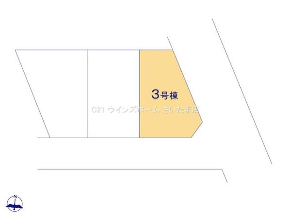 さいたま市浦和区駒場1丁目　全3棟　3号棟