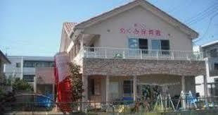ウインザーハイム西川口(マミ保育園)