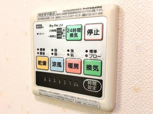 川口市大字安行原の中古一戸建て