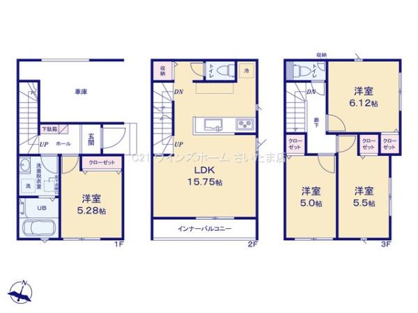 浦和区針ヶ谷2丁目　24ー1期　2号棟