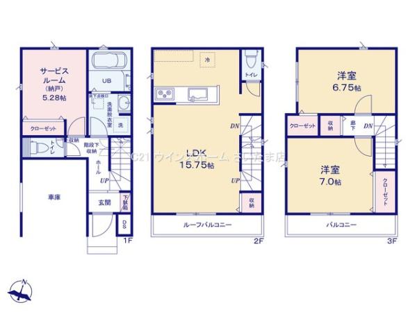 浦和区針ヶ谷2丁目　24ー1期　3号棟