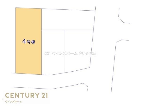 浦和区針ヶ谷2丁目　24ー1期　4号棟