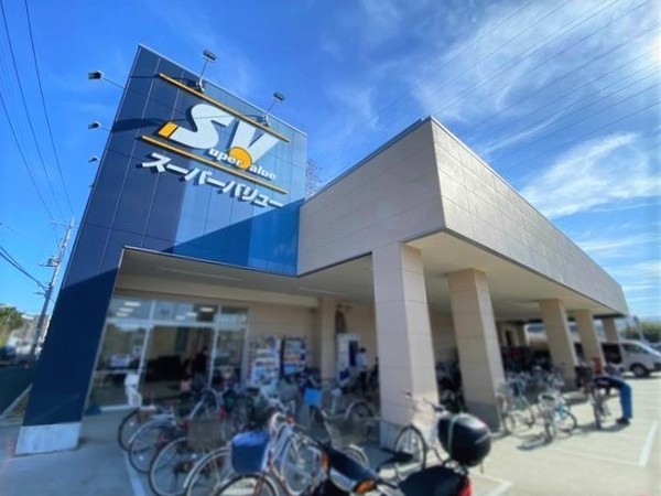川口市大字芝の土地(スーパーバリュー川口伊刈店)