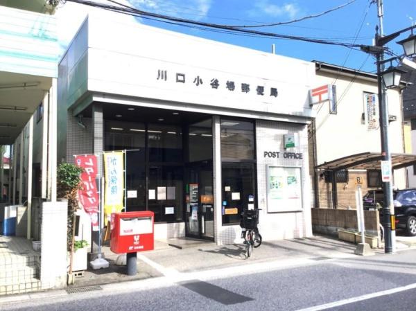 川口市大字芝の土地(川口小谷場郵便局)