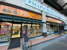 川口市坂下町一 第1期 全1棟(アコレ鳩ヶ谷駅前店)