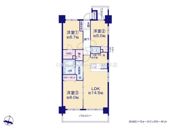 ライオンズマンション南浦和第３