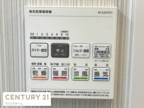 コスモ戸田公園エクシード