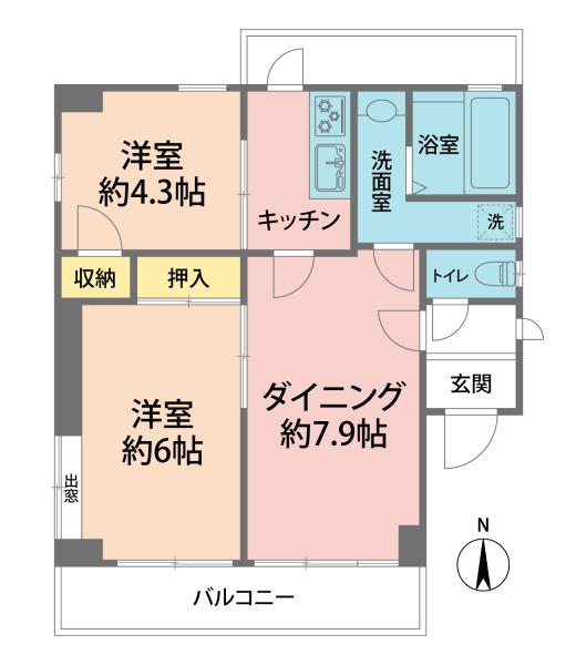 日下マンション