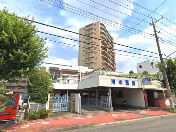 日下マンション(清水医院)