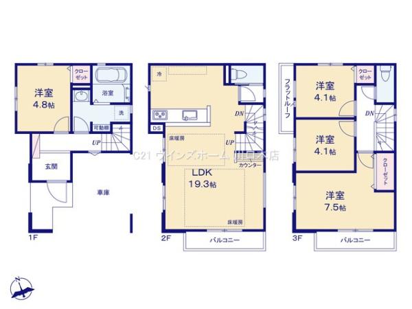 さいたま市南区鹿手袋10期　3号棟