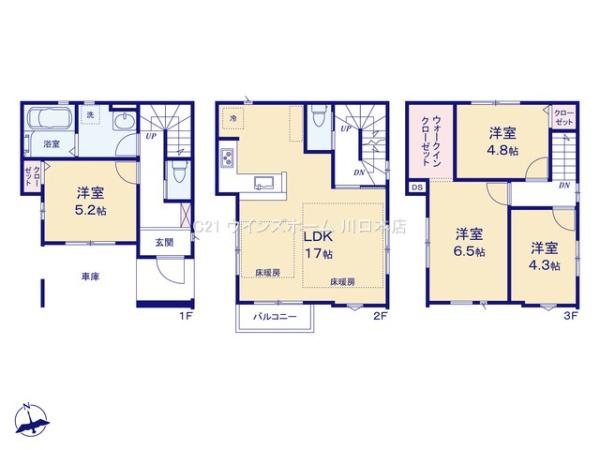 さいたま市南区鹿手袋10期　5号棟
