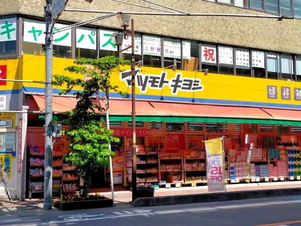 ライオンズマンション西川口ヴィアーレ(マツモトキヨシ並木店)