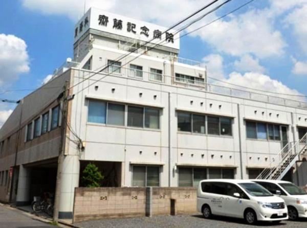 ライオンズマンション西川口ヴィアーレ(医療法人刀水会齋藤記念病院)
