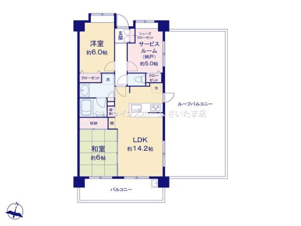日神パレステージ中浦和ウインフォート