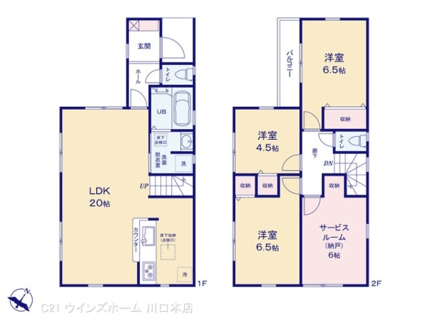 川口市鳩ケ谷本町1号棟