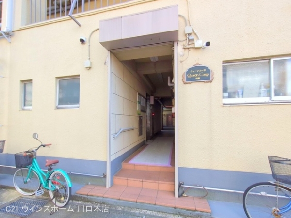 南浦和クイーンコーポA棟