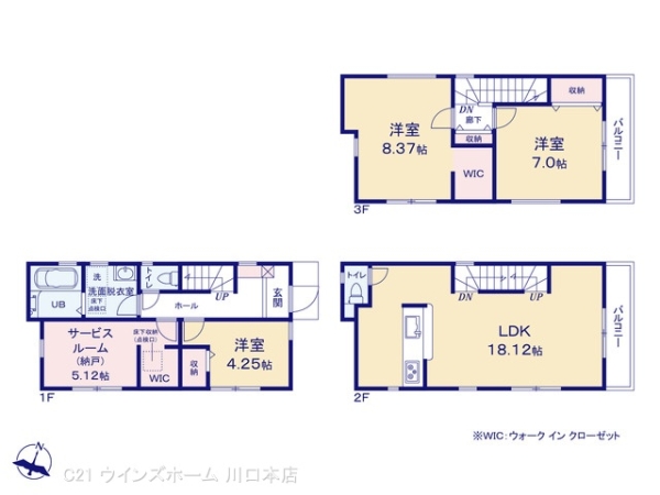 戸田市笹目南町3号棟