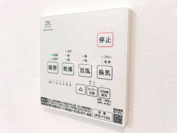 川口市坂下町3丁目　1号棟