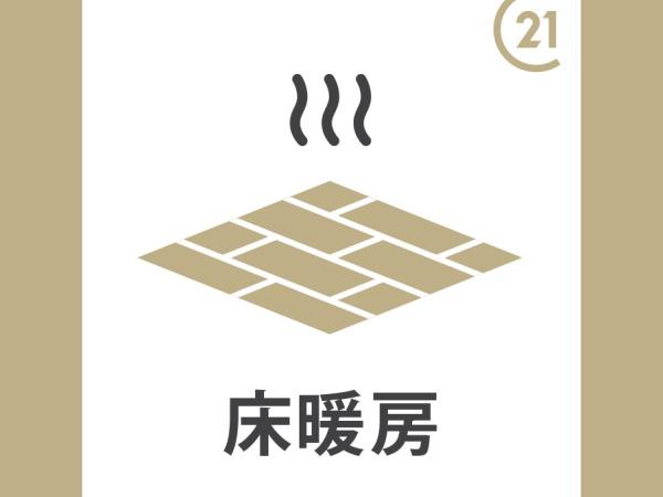川口市坂下町3丁目　1号棟