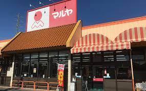 川口市坂下町3丁目 2号棟(マルヤ)