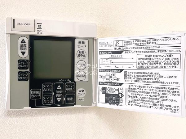 川口市坂下町3丁目　2号棟