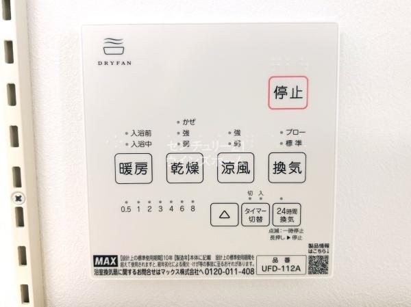 川口市坂下町3丁目　2号棟