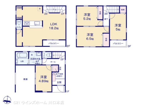 川口市芝西2丁目2号棟