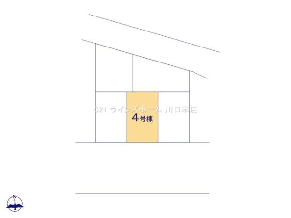 川口市上青木西9期　4号棟