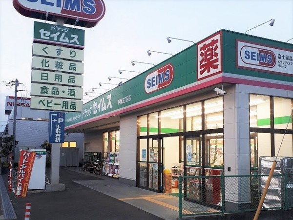 川口市戸塚第7 全4棟 2号棟(ドラッグセイムス戸塚3丁目店)