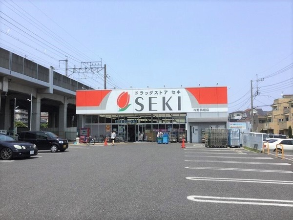 さいたま市中央区大戸10期 1号棟(ドラッグストアセキ与野西堀店)