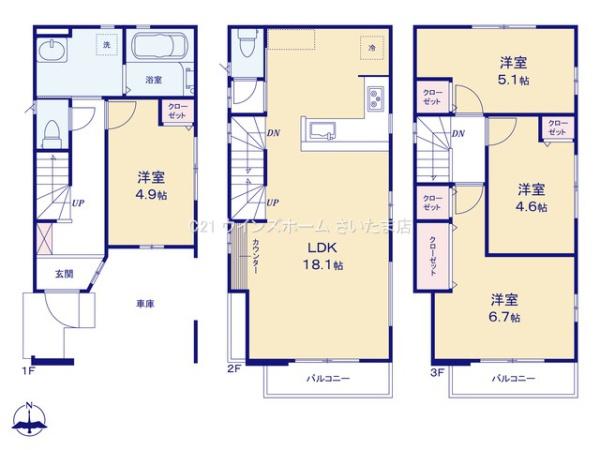 さいたま市中央区大戸10期　2号棟