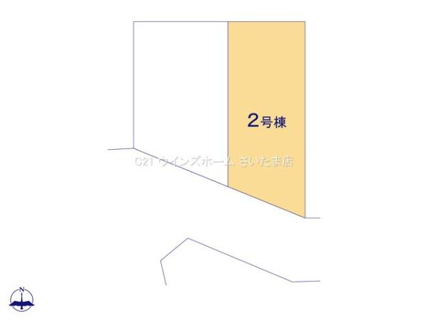 さいたま市中央区大戸10期　2号棟