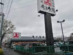 川口市柳根町第3 全2棟 2号棟(角上魚類川口店)