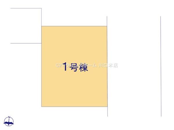 川口市芝130　全1棟