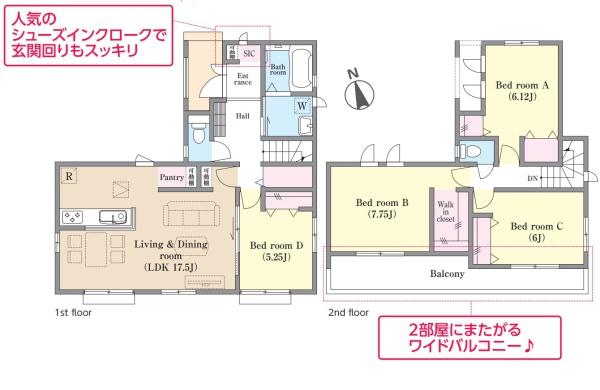 三郷市早稲田III　全1棟