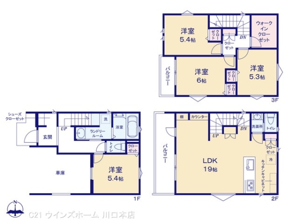 蕨市塚越IIIB号棟