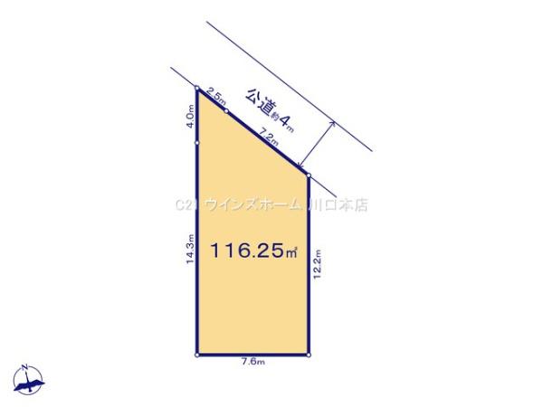 川口市東内野第15　全2区画　1号地