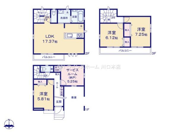 川口上青木　全3棟　2号棟