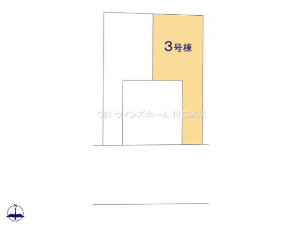 川口上青木　全3棟　3号棟