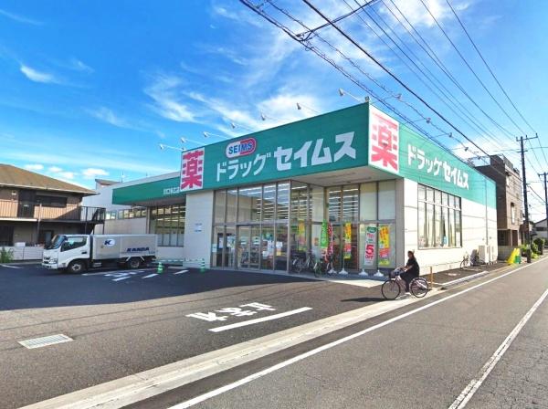 東観グランドマンション(ドラッグセイムス川口末広店)