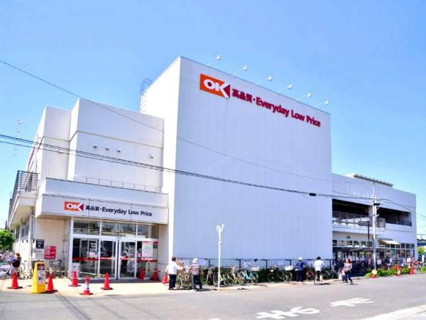 東観グランドマンション(オーケー川口末広店)