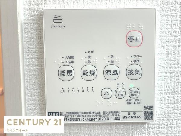 八潮市鶴ケ曽根2期　2号棟
