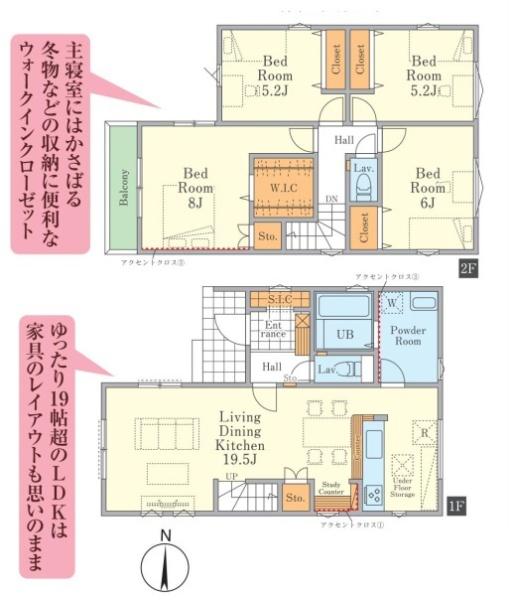 さいたま市浦和区木崎1期　全3棟　3号棟