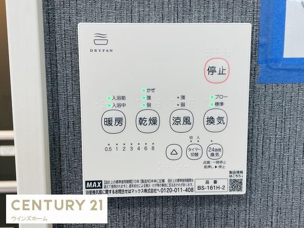 さいたま市浦和区木崎1期　全3棟　3号棟