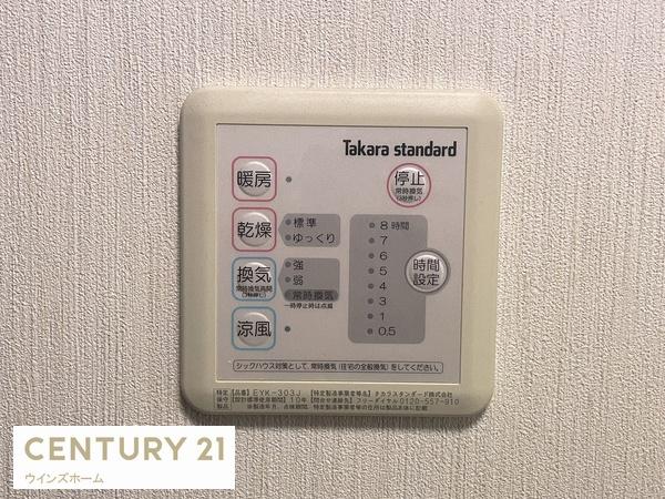 戸田市上戸田４丁目の中古一戸建て