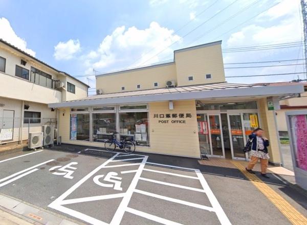 川口市大字峯の中古一戸建て(川口峯郵便局)