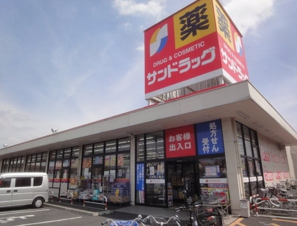 さいたま市緑区中尾018726号棟(サンドラッグ浦和花月店)