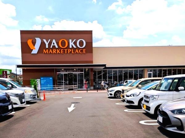 さいたま市緑区大字三室の中古一戸建て(ヤオコー浦和三室店)