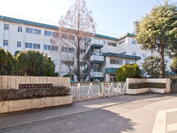 さいたま市緑区大字三室の中古一戸建て(さいたま市立三室小学校)