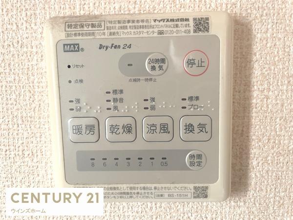 川口市朝日６丁目の中古一戸建て